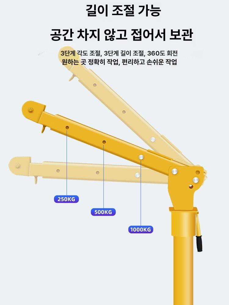 이동식 크레인 간이 지지대 윈치 유압 체인블럭 호이스트 12V 1t 두꺼워진 풀세트 리모컨+핸들 - 상세 이미지 4