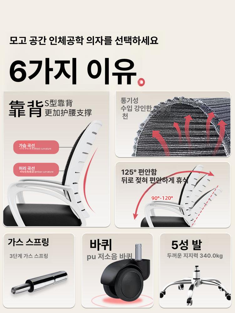 사무용 메쉬 다크메쉬 인체공학 팔걸이 바퀴없는 컴퓨터 하이백 블랙 블랙 두꺼운 스펀지 바퀴+3단 나일론 받침대 고정형 팔걸이 - 상세 이미지 2
