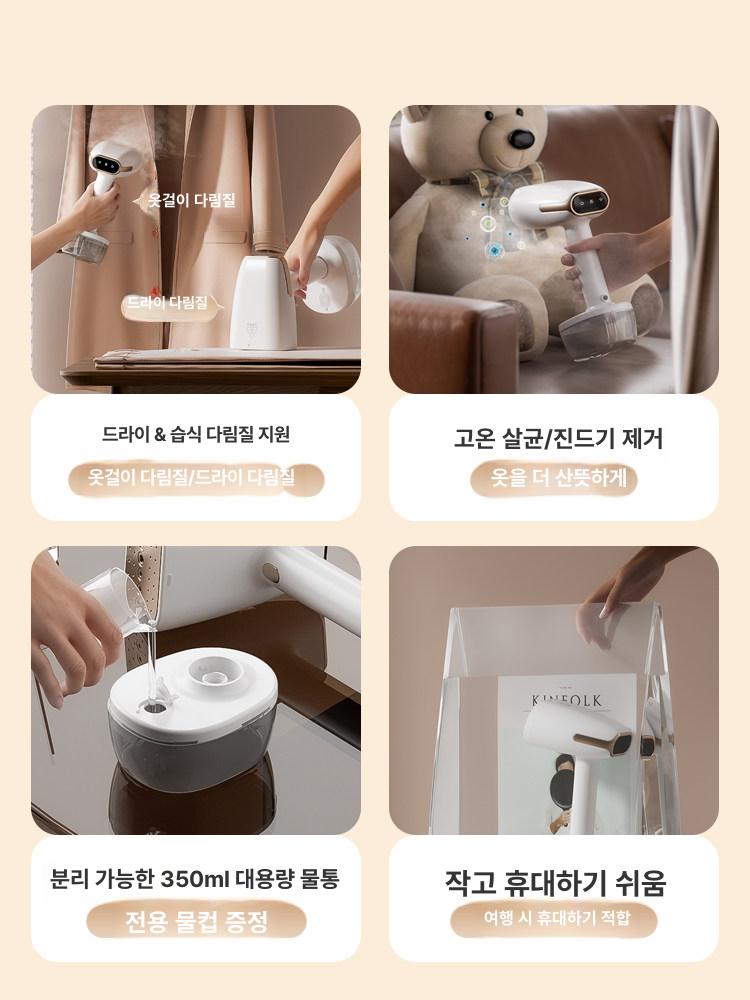 핸디 옷걸이용 매장용 업소용 여행용 무선 가정용 고출력 레벨1 A - 상세 이미지 5