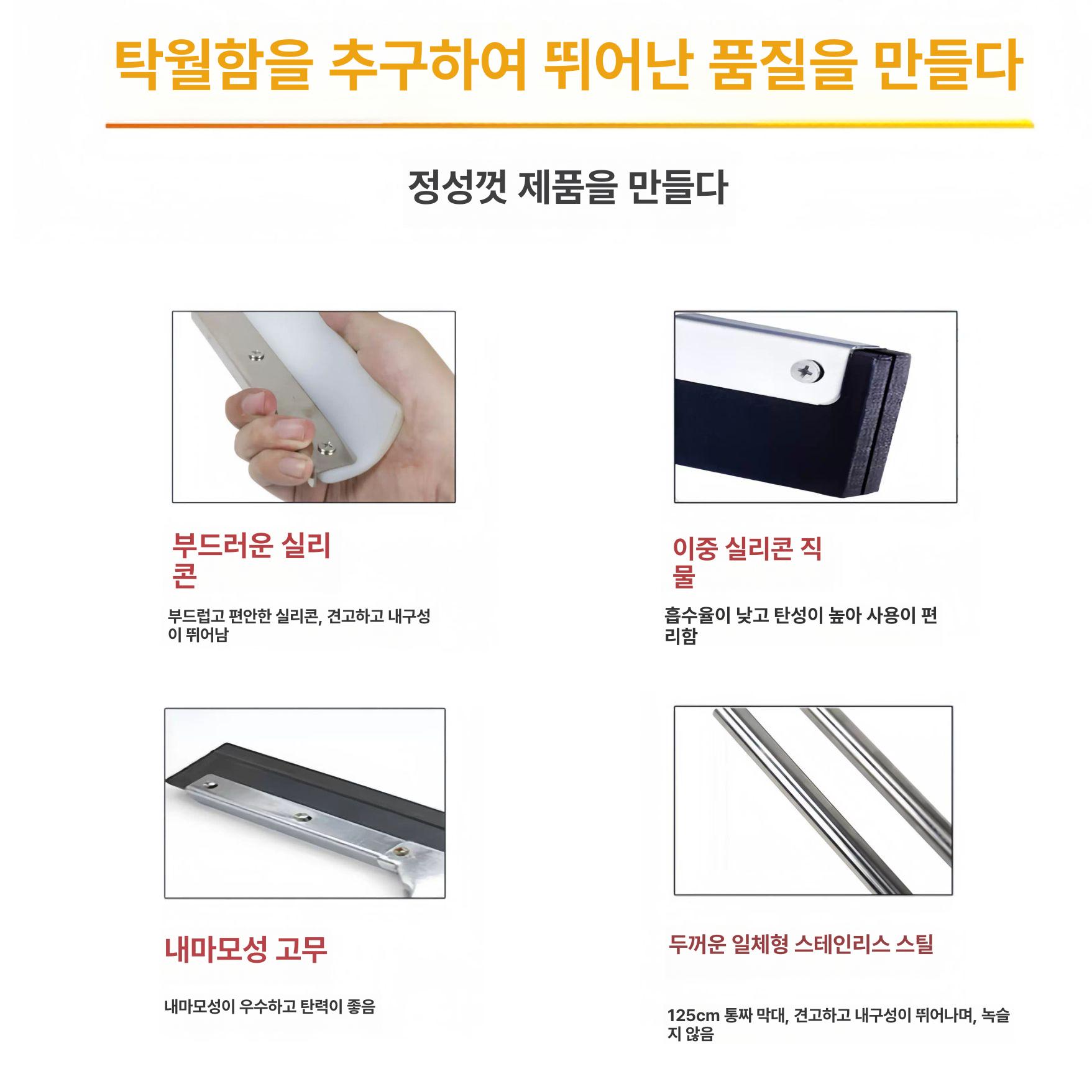 대형 주차장 물기제거 청소용 공장용 바닥 소형 40cm 50cm 화이트 실리콘 - 상세 이미지 4