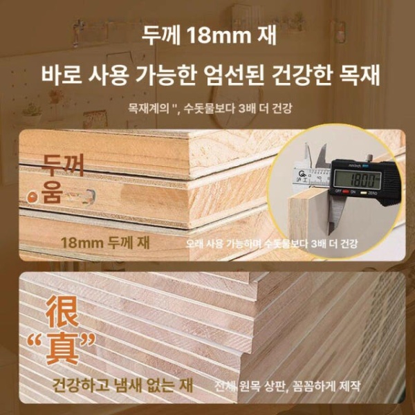 프리미엄 모션데스크 게이밍 컴퓨터 조립식 데스크 듀얼 로열 월넛 18mm 블랙 현관및설치포함 100x60x75cm 단일 블랙 16mm 블랙 다리 현관용 80x60x75cm - 상세 이미지 3