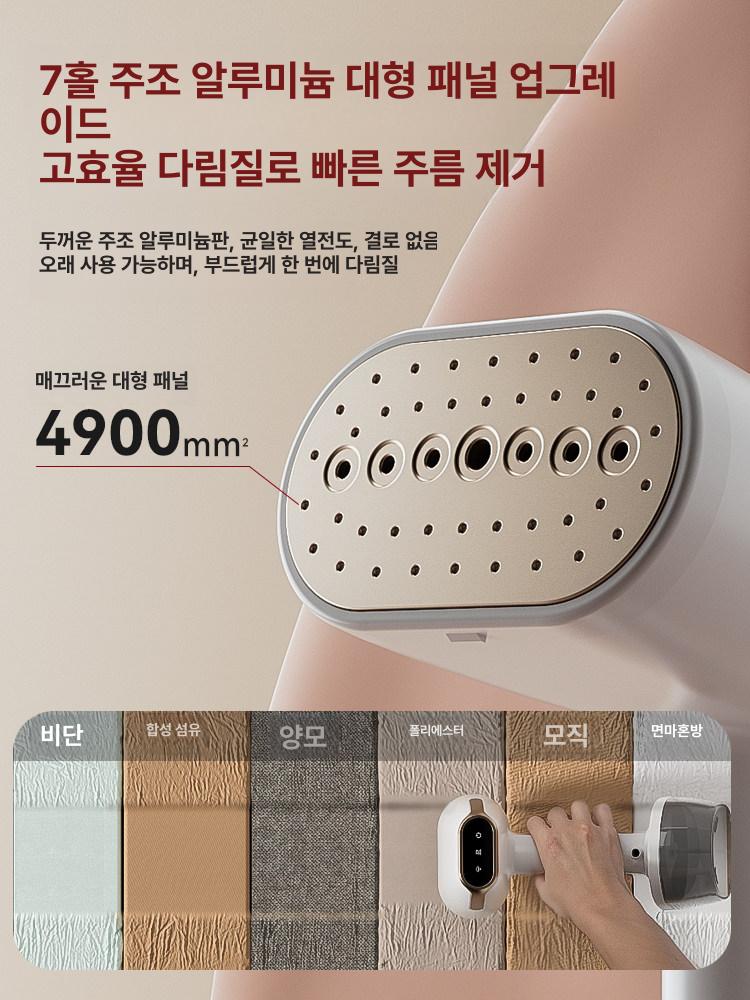 핸디 옷걸이용 매장용 업소용 여행용 무선 가정용 고출력 레벨1 A - 상세 이미지 2