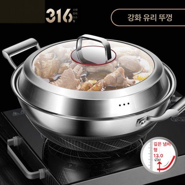 스테인리스 냄비 스텐 용기 곰솥 육수 양조용 발효통 지름 32cm 높이 12cm 냄비+뚜껑 - 상세 이미지 4
