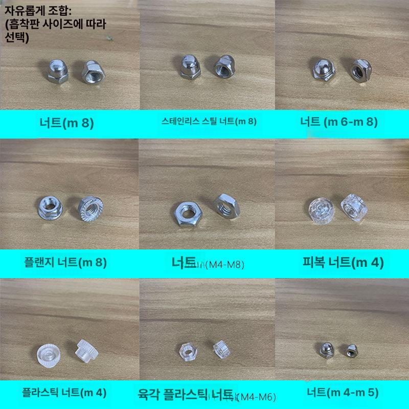 LED 모듈 실내 카운터 옷장 부속품 캐비닛 센서 부품 6 x 13x34 흡착판 - 상세 이미지 4