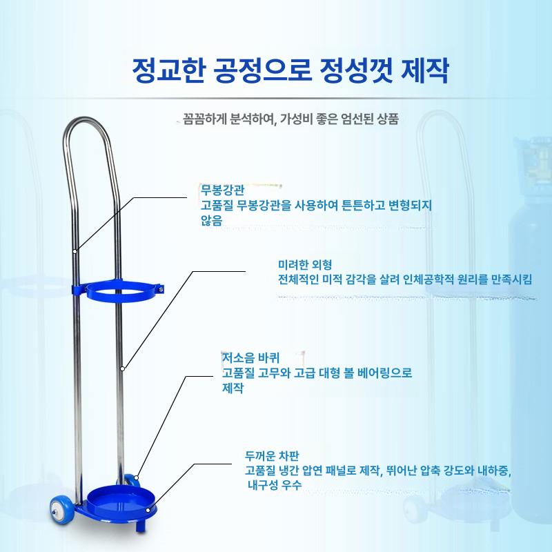 실린더 운반 카트 이동식 거치대 적재 휴대용 운반대 5 6 7 스트랩 소형 카트 - 상세 이미지 3