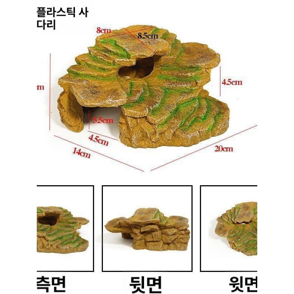 프리미엄 거북이 은신처 어항 플랫폼 애완용 쉼터 반수생 꾸미기 블루스카이 클라우드 사다리 등반 스몰 계단 햇빛 플랫폼 - 상세 이미지 5