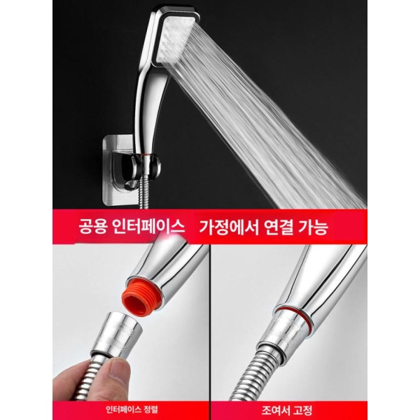 초강력 헤드 절수형 원터치 교체 다용도 청소건 필터 300홀 300홀 - 상세 이미지 4