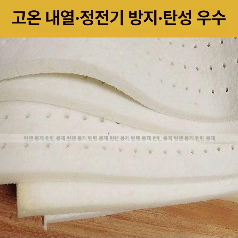 다리미판 패드 다리미보호천 타공 매트 다림질판 내열 1.3m x 0.7m 1cm두께 - 상세 이미지 3