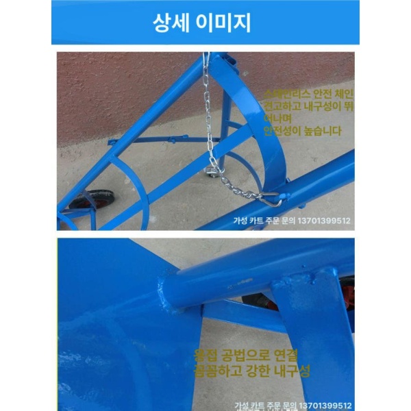 튼튼한 LPG 산소 실린더 트롤리 운반 캐리어 바퀴 브래킷 포함 B형 단일 블루 40L 단일 실린더 고정 프레임 - 상세 이미지 4