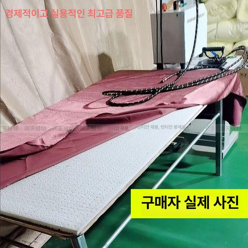 다리미판 패드 다리미보호천 타공 매트 다림질판 내열 1.3m x 0.7m 1cm두께 - 상세 이미지 5