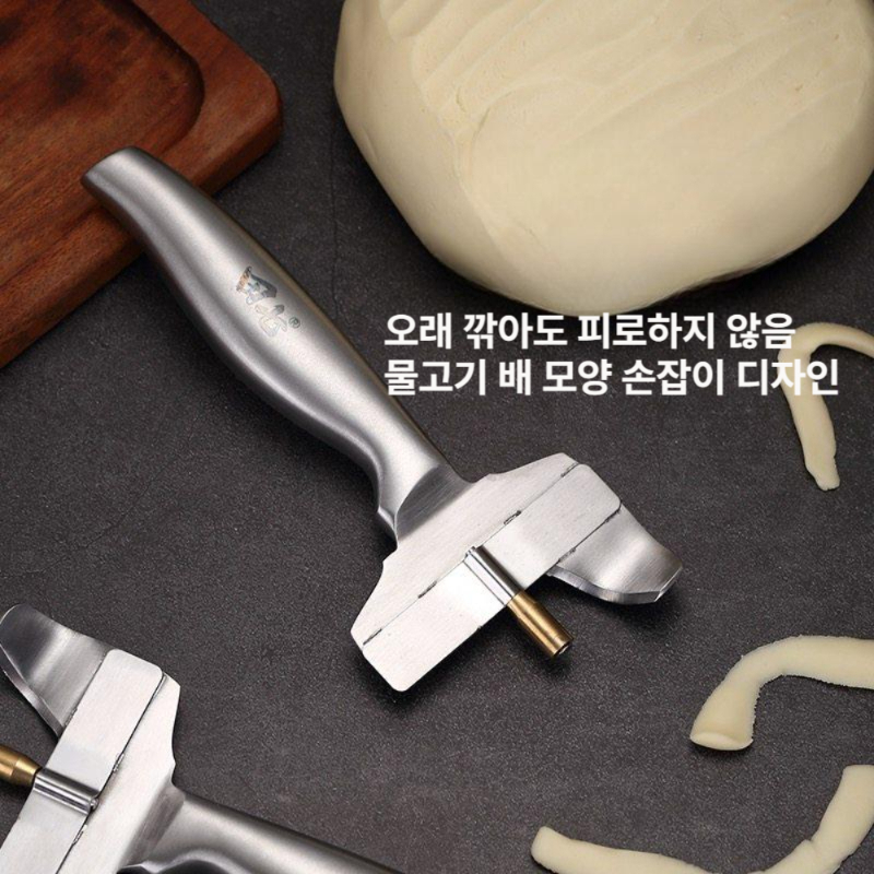 면발 도삭면 나이프 칼 스테인리스 중식 국수제면 국수칼 도삭칼 오른손 면뽑기 손잡이 - 상세 이미지 3