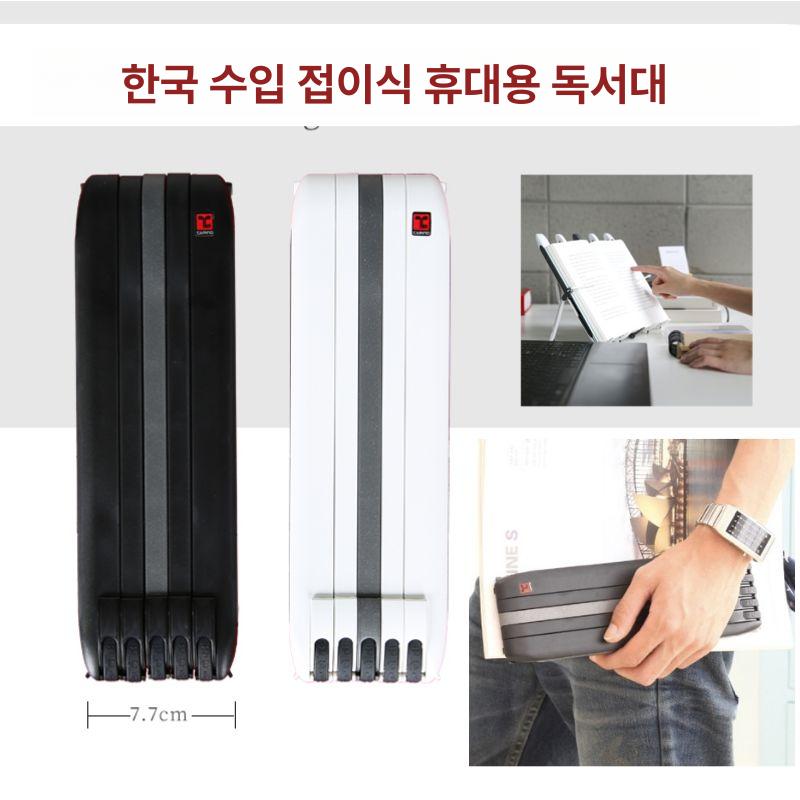 높이조절 독서대 금속 아크릴 휴대용 a 접이식 높낮이 컴퓨터 대 거치대 너비 포켓 - 상세 이미지 3