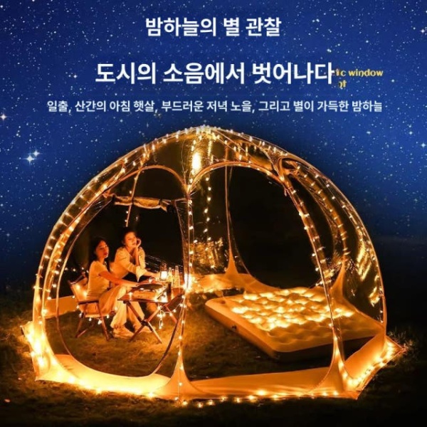 프리미엄 쉘터 투명 돔형 글램핑 텐트 일광욕 대형 나들이 옥상 골든샌드 3m 별하늘 4 - 6인용 지름 3.2m 전체 바닥 매트 - 상세 이미지 4