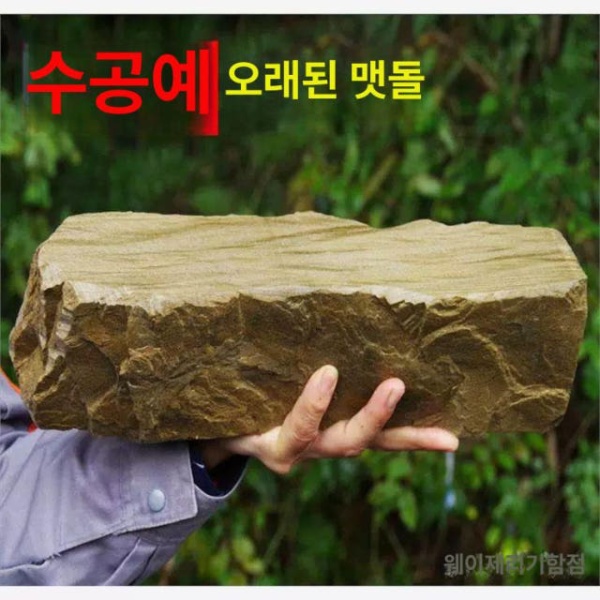 전문가용 멀티 칼갈이 거치대 연마석 숫돌 칼가는기계 가위갈이 칼연마 블루록 28 x 10x8cm 약 5.0kg 블루샌드 25 x 7x6cm 약 2.5k - 상세 이미지 4