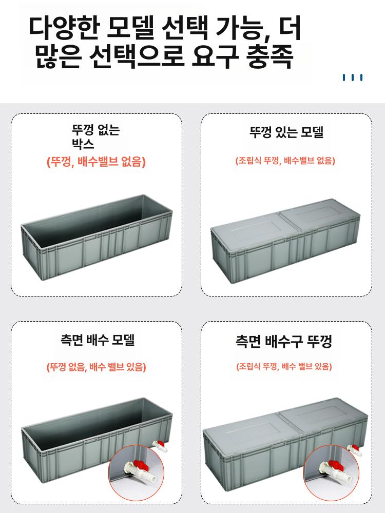 플라스틱 대형 수납함 공업용 바퀴 달린 캐비닛 공장용 41622 맨몸 160 x 40x23cm 그레이 - 상세 이미지 3