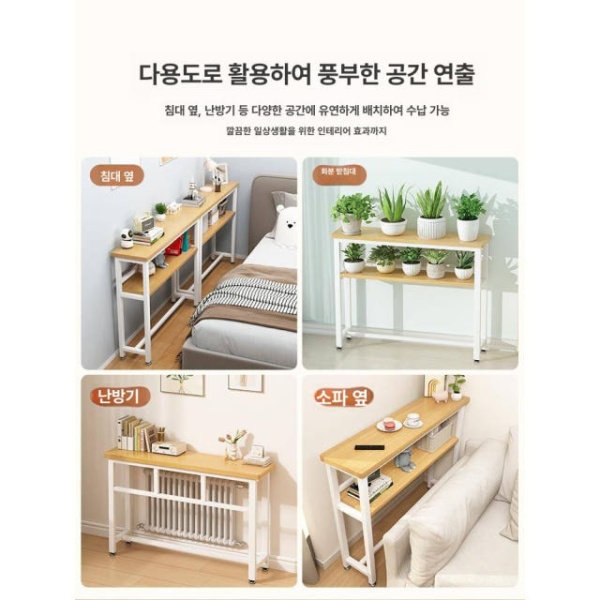 슬림형 다용도 소파틈새 선반 좁고 긴 침대 옆 폭좁은 사이드 단층 80 x 20cm 블랙 맞춤 주문 - 상세 이미지 5
