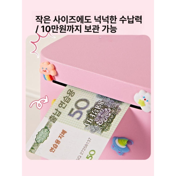 프리미엄 문라이트화이트 현금보관함 스텐 일체형 귀엽고 파스텔 대용량 사각 선물용 15.5 x 15.5cm 11만 문라이트화이트 15.5 x 15.5cm - 상세 이미지 2