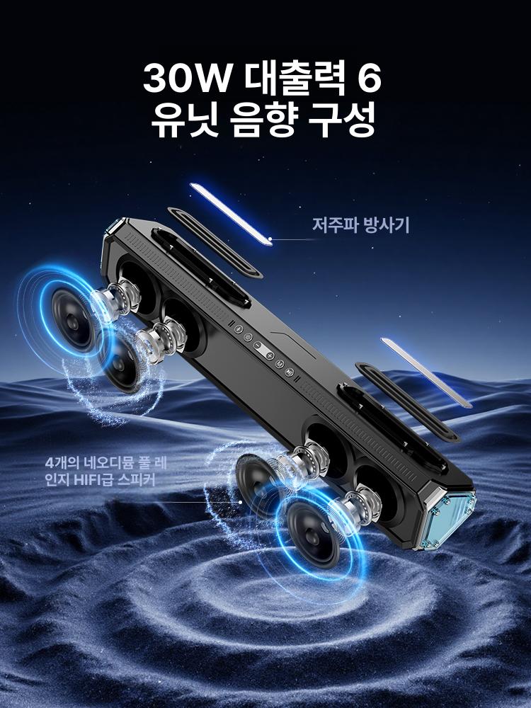 데스크탑 게이밍 오디오 유선 블루투스 저음 강화 레벨 1 AI 시계 재즈블랙 - 상세 이미지 2