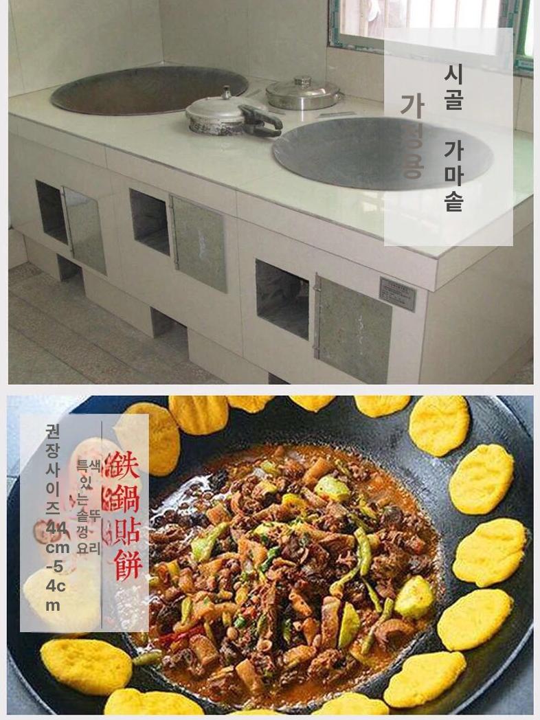 장작 난로 삼겹살 구이용 야외 소각용 화로 마당 가스통 지름 46cm무게 1.51.7깊이13 - 상세 이미지 2
