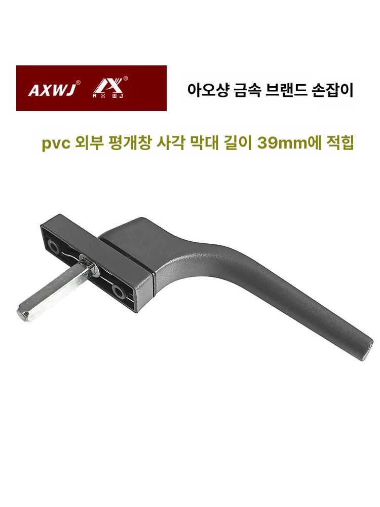 폴딩도어 접이식 슬라이딩 고리 도어 부속 교체 핸들 진회색 왼손잡이 - 상세 이미지 4