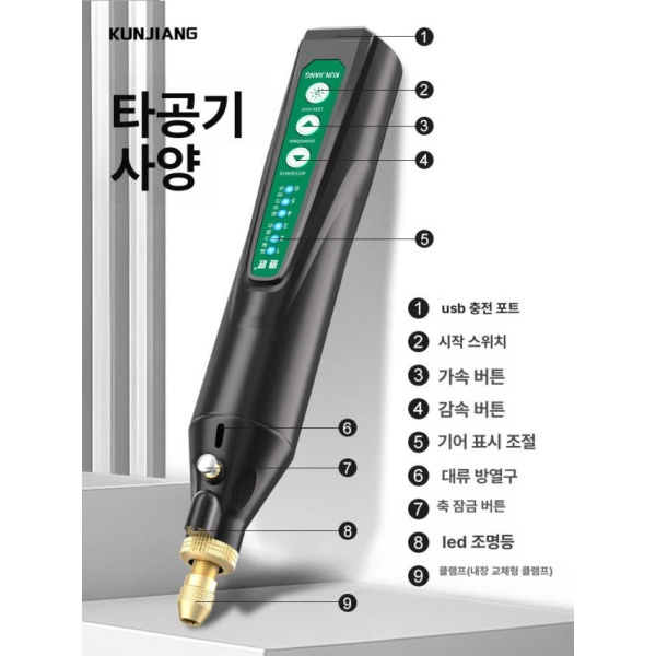 최강 타일 줄눈제거 셀프 시공 201 진주 펀치 세트 메지 제거 욕실 시공용 201 진주 펀치 세트 - 상세 이미지 5