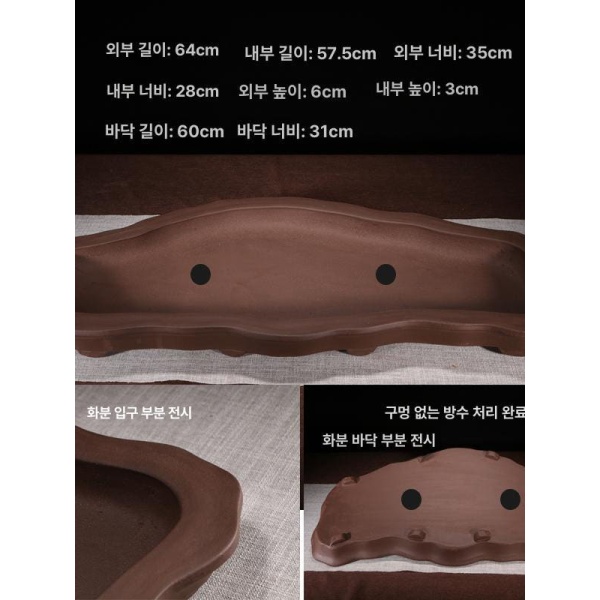 프리미엄 연못용 마당 장식용 화분 받침대 수경 거치대 분재 받침 40cm 얕은 타원형 무공 자기토 고온 가공 사이즈에 약간의 오차가 있음 고온 가공 사이즈에 약간의 오차가 있음 - 상세 이미지 5