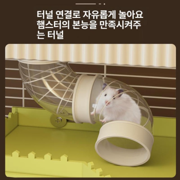 프리미엄 케이지 은신처 4종 놀이 터널줄 등반 사육장 대형 씹는 장난감 터널 4칸 2칸 x45 플랫폼 3종 - 상세 이미지 4