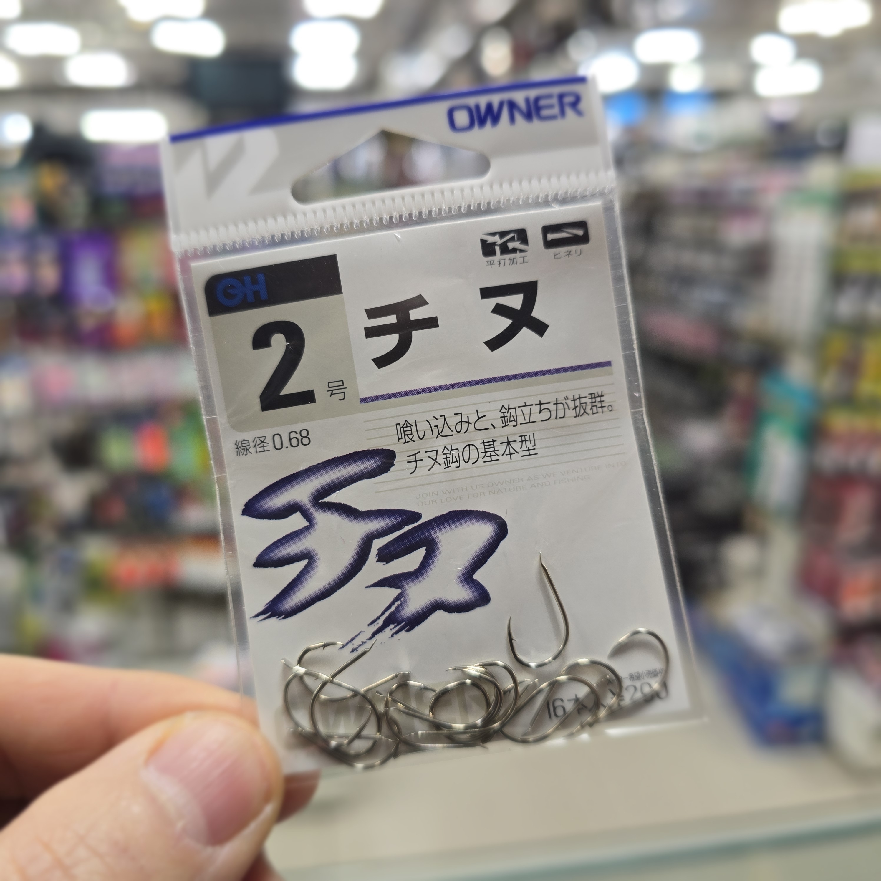 오너 지누 감성돔 바늘 은침 벵에돔 참돔 바다 감시 감생이 훅 찌 선상 갯바위 방파제 치누 - 상세 이미지 3