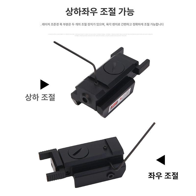 표적지시기 서바이벌 조준기 스위치 적외선 라이트 10 듀얼스위치 레드 11mm 클램프 10개 - 상세 이미지 4