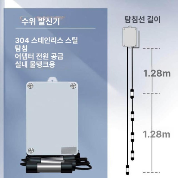 정밀 수위 조절기 밸브 송신기 급수 제어기 계측기 원격 제어 838c 모델 838c 모델 - 상세 이미지 3