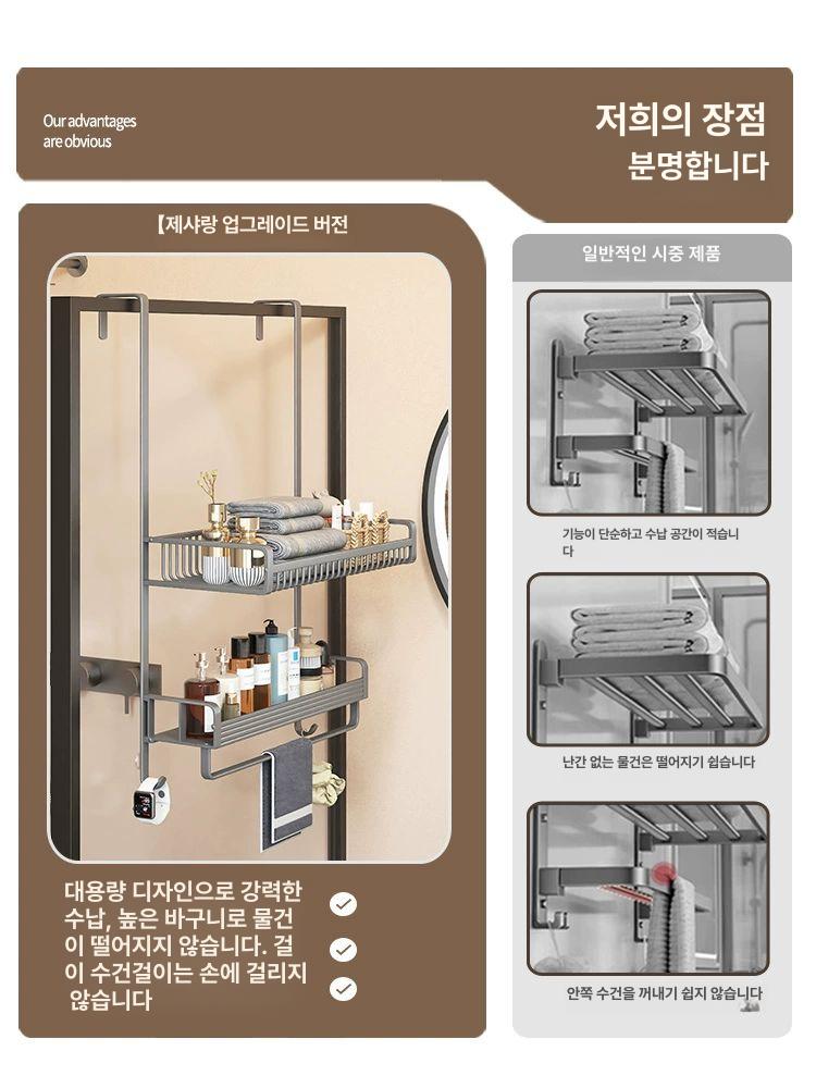 욕실 선반 걸이형 화장실 무타공 거치대 30cm 건 훅 건메탈그레이 확장형50cm S자형 후크 - 상세 이미지 5