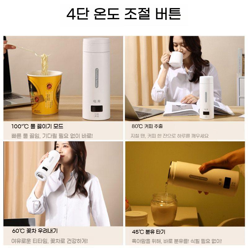 텀블러형 티 포트 휴대용 등산 음료 차박 캠핑 여행 - 상세 이미지 4
