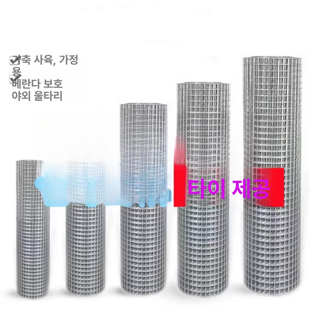 메쉬 철망 와이어 아연용접망 철조망 울타리 두께 1m 구멍 1.5cm 0.7mm 17m - 상세 이미지 5