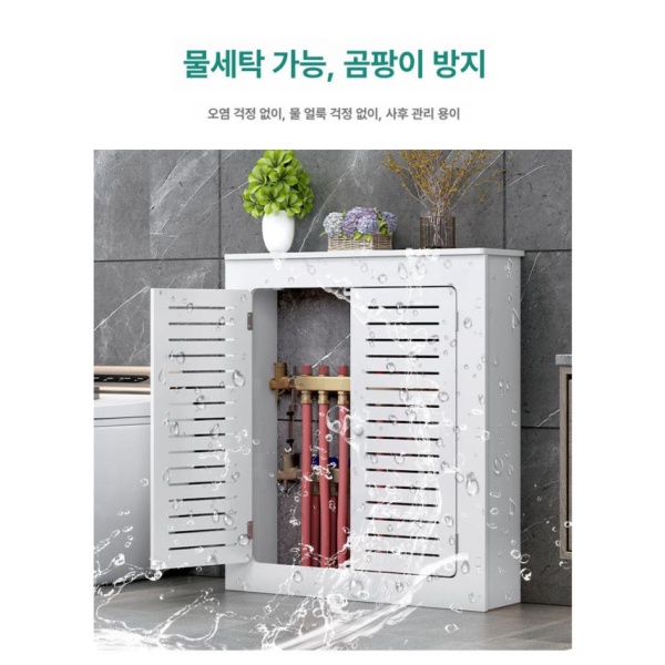 프리미엄 인테리어 정리 배관 커버 덮개 배관커버 삼면 보일러 50 x 50x20cm 맞춤 사이즈 - 상세 이미지 2