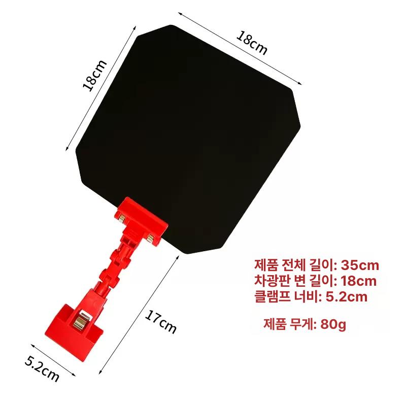 용접 차광판 차광 마스크 눈보호 불꽃차단 클램프 차폐판 용접 클램프 차광 보호대 1세트 - 상세 이미지 5