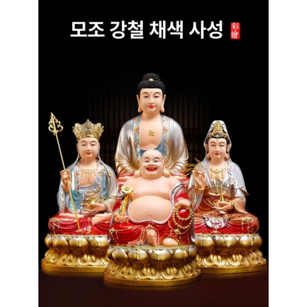 평온한 불상 피규어 가정 인테리어 개업 관세음보살 불교 16인치 관음보살 12인치 관음보살 - 상세 이미지 2