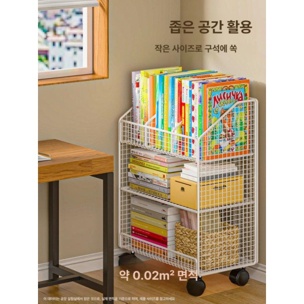 모던 이동식 수납 책꽂이 화이트 3단 바퀴 포함 탁자 거실 테이블 아래 좌탁 협탁 화이트 2단 바퀴 미포함 - 상세 이미지 3