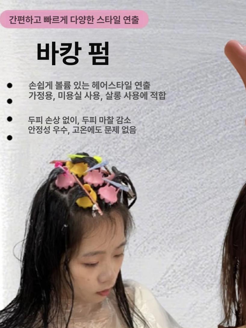 뿌리펌 셀프펌 뿌리볼륨롯드 헤어롤 믹스 30개입 후크포함 - 상세 이미지 3
