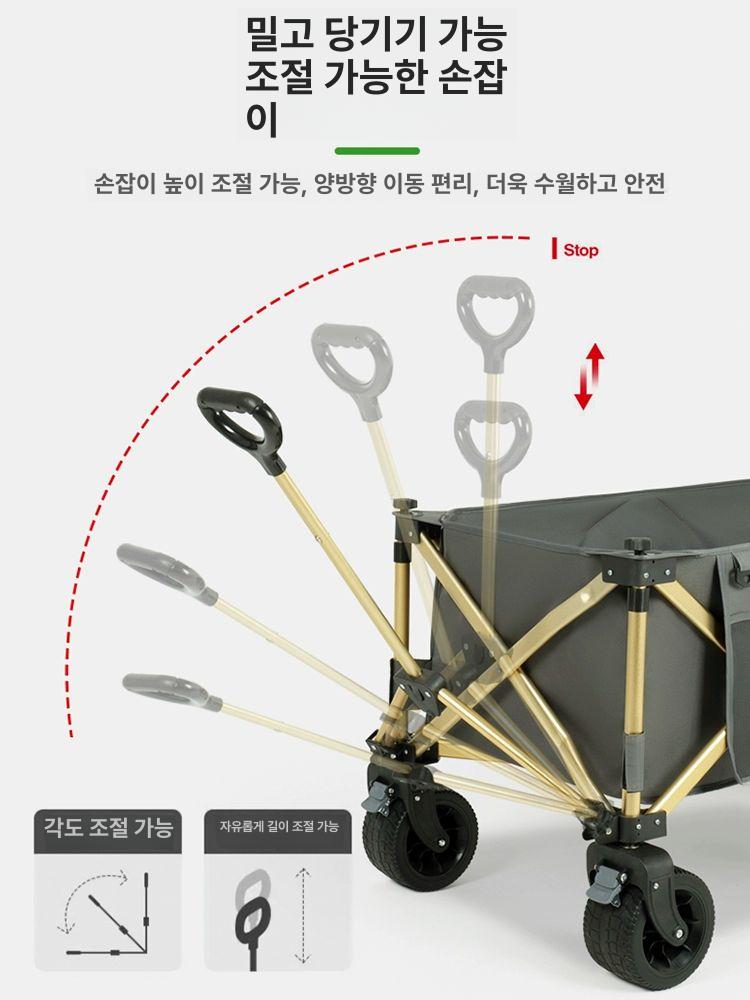 접이식 카트 짐 수레 다용도 운반카 폴딩 야외용 웨건 대형 테이블 + 높이조절봉 포함 - 상세 이미지 5