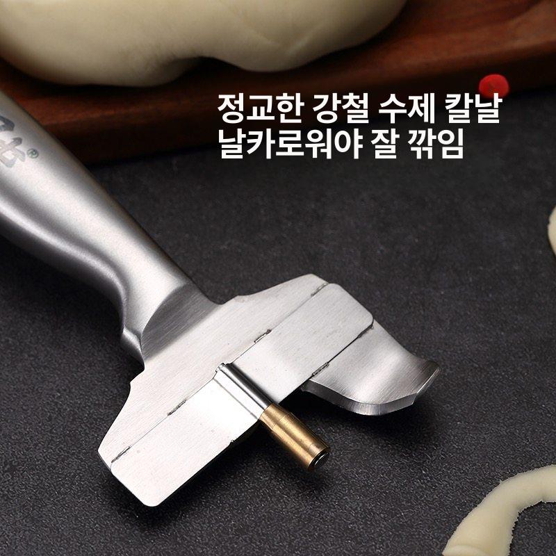 면발 도삭면 나이프 칼 스테인리스 중식 국수제면 국수칼 도삭칼 오른손 면뽑기 손잡이 - 상세 이미지 4