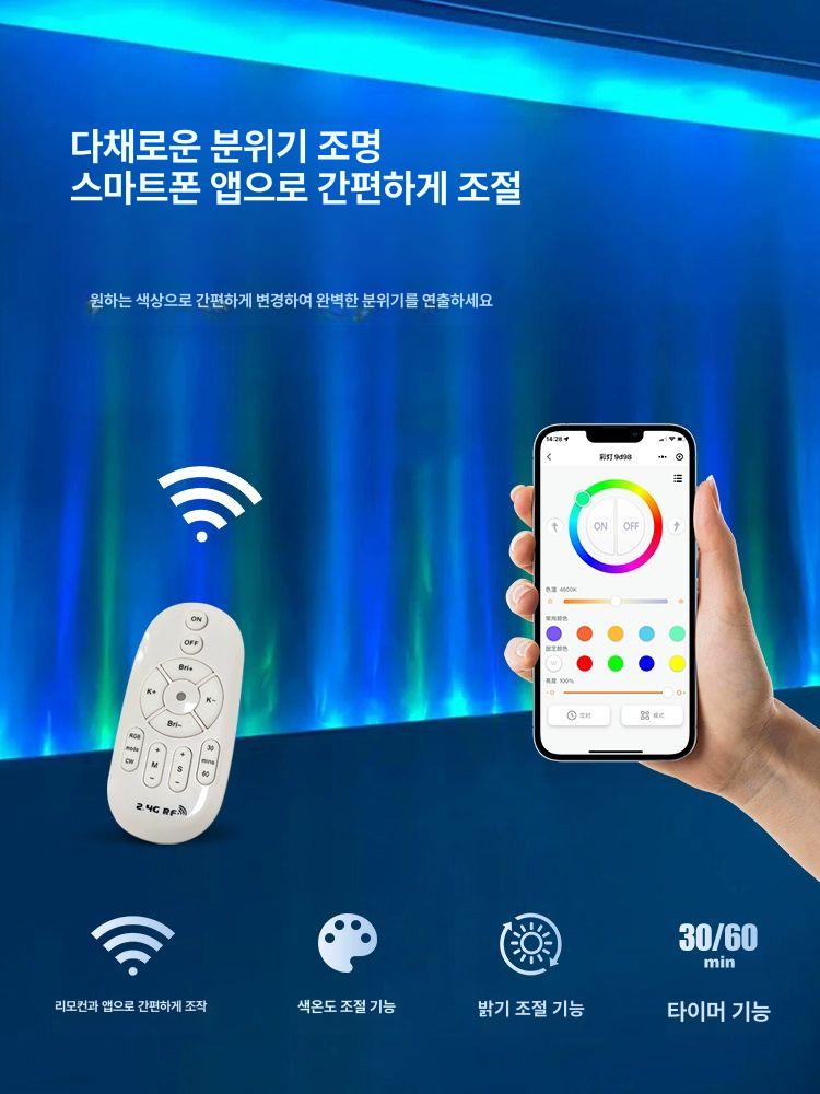 물결 무드등 카페 레스토랑 간접 거실 벽면 침실 바닥빔 웜 이브닝 라이트 100cm - 상세 이미지 4