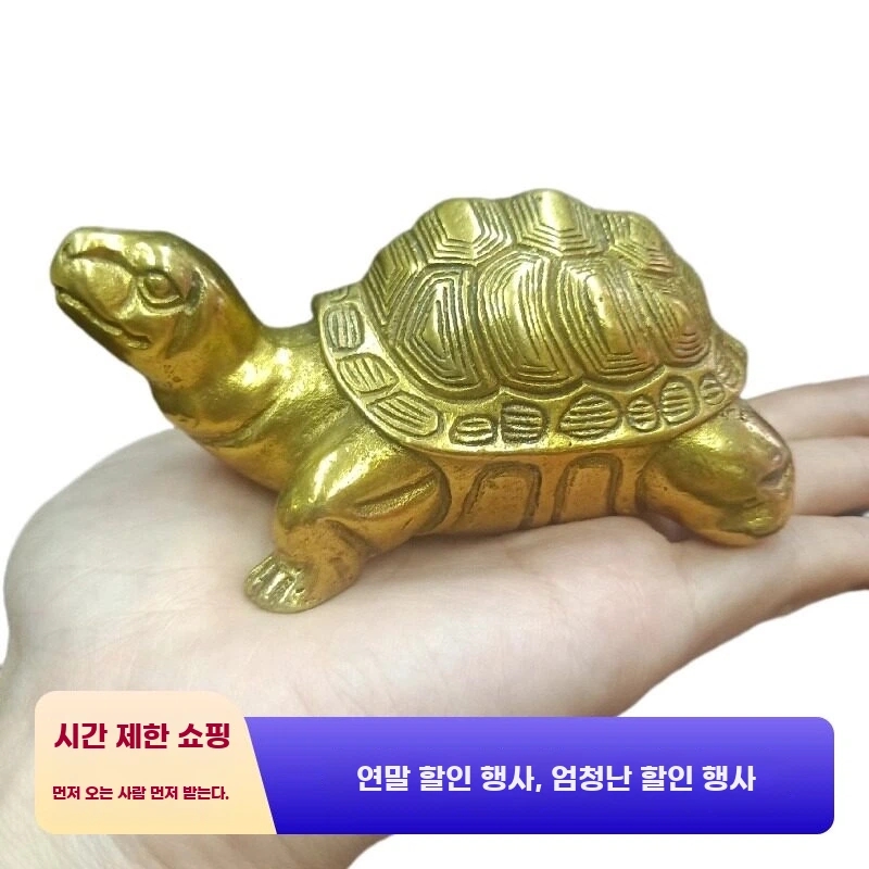 장수 황금 색 거북이 돈 소품 인테리어 A. 미니 소형 통 황동 거북이 길이 약 4.7cm - 상품 이미지
