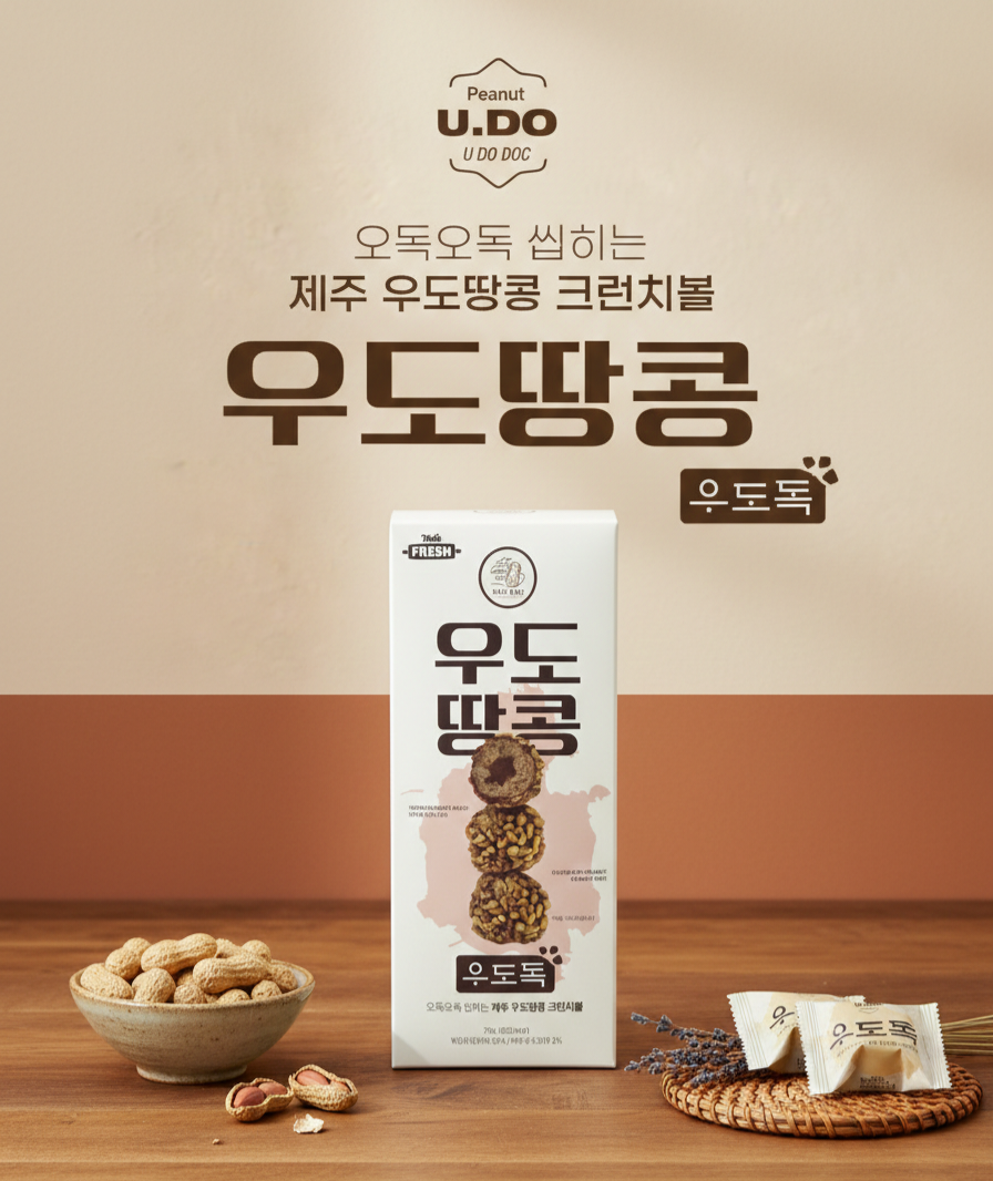 선물용 초콜릿 고급 디저트 시댁 감사 가벼운 어른들 간식 선물세트 프리미엄 - 상세 이미지 4