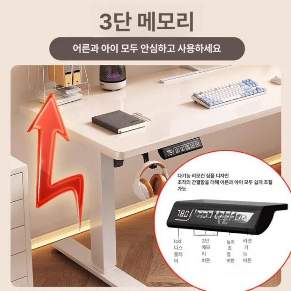 프리미엄 모션데스크 게이밍 컴퓨터 조립식 데스크 듀얼 로열 월넛 18mm 블랙 현관및설치포함 100x60x75cm 단일 블랙 16mm 블랙 다리 현관용 80x60x75cm - 상세 이미지 2