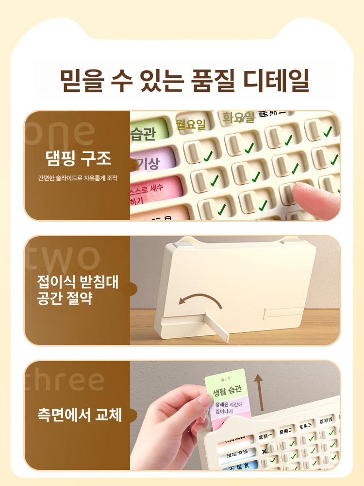 플래너 주간계획 시간 관리 자기주도 학생 방학 스터디 목록 스케줄러 일기 - 상세 이미지 5