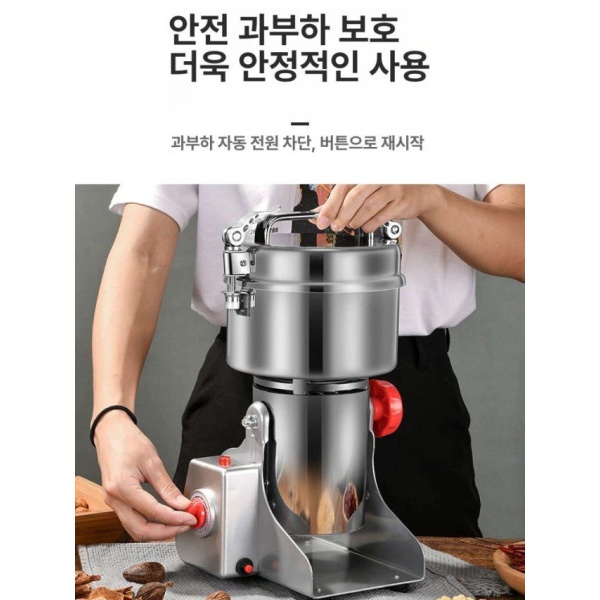 강력 분쇄 가정용 초미세 곡물 가루 양념 잡곡 다용도 견과 800g304스테인리스스틸챔버구리모터강철칼날 200g430스테인리스스틸챔버전구리모터칼 - 상세 이미지 4