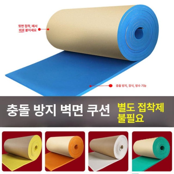 고성능 스폰지 단열재 열차단 시트 산업용 접착식 보일러 베이지화이트 1cm두께 길이 1m 베이지화이트 1cm두께 길이 1m - 상세 이미지 2