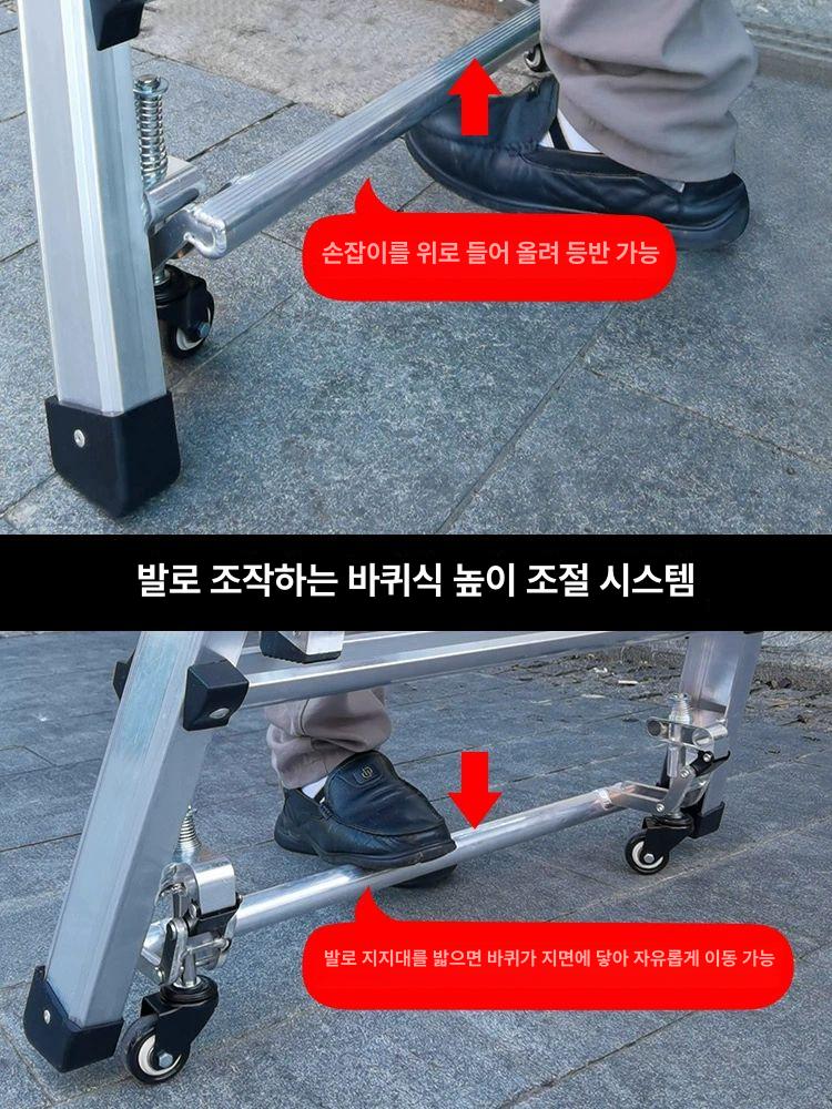 알루미늄 도배 가정용 산업용 이동식 경량 특광폭 다용도 수출용 5단 사다리 138cm 1400 신축식 사다리 - 상세 이미지 4