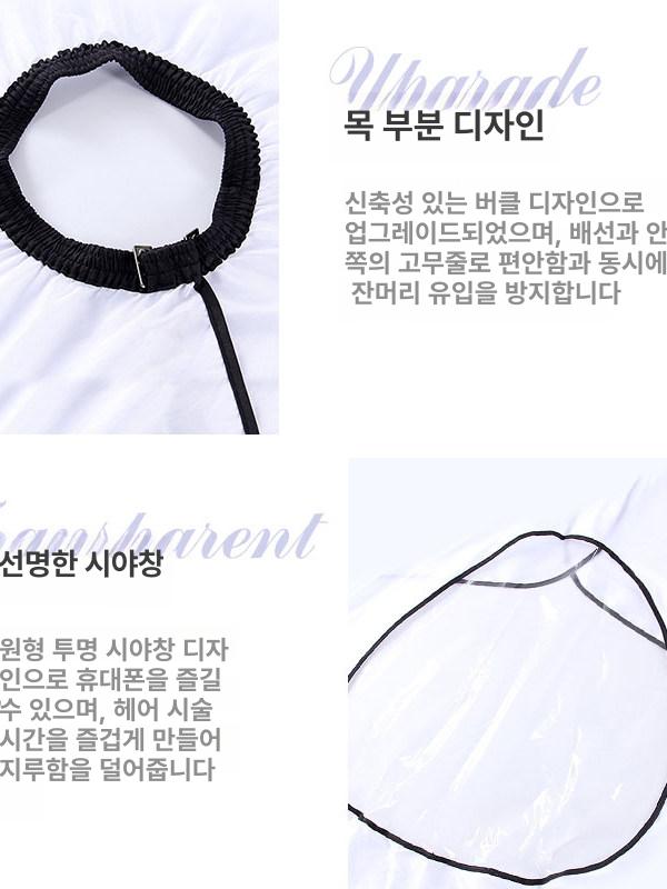 휴대폰 컷트보 미용실 브라운 커트보 이발가운 보이는 블랙 스트라이프 투명 - 상세 이미지 2