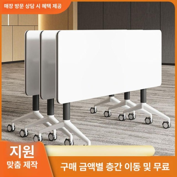 스마트 이동식 강의실 책상 교실 회의실 다기능 1200W x 400D 750 접이식 책걸상 1200W x 400D x 750 - 상세 이미지 2